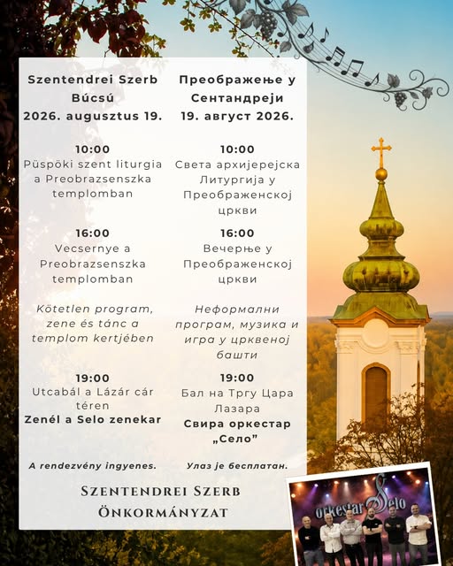 Szentendrei Szerb Búcsú | 2026